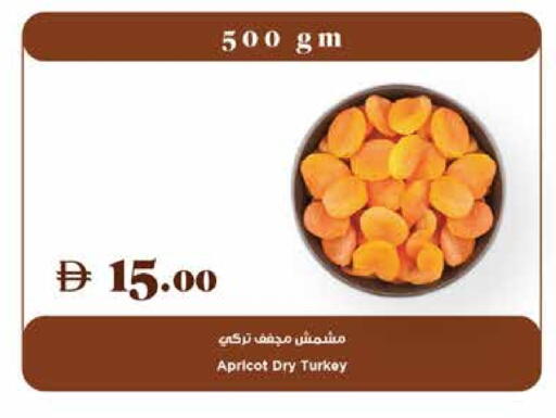 Apricot available at تروليز سوبرماركت in الإمارات العربية المتحدة , الامارات - دبي