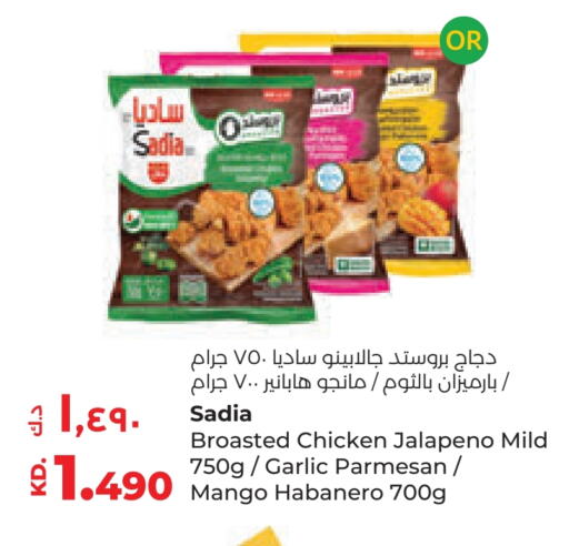 SADIA available at Lulu Hypermarket  in Kuwait - Ahmadi Governorate