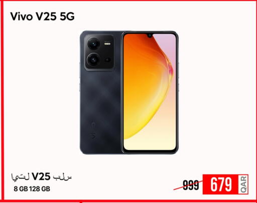 فيفو available at آي كونكت in قطر - الشحانية