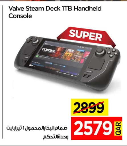available at iCONNECT  in Qatar - Doha