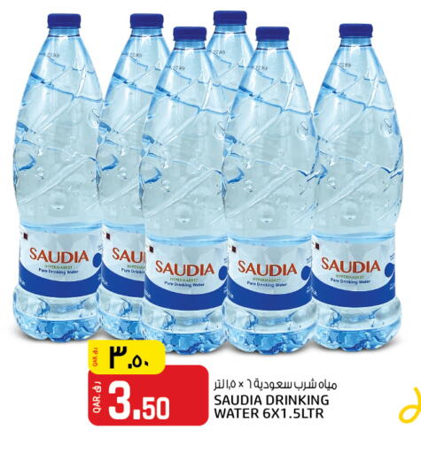 available at السعودية in قطر - الشمال