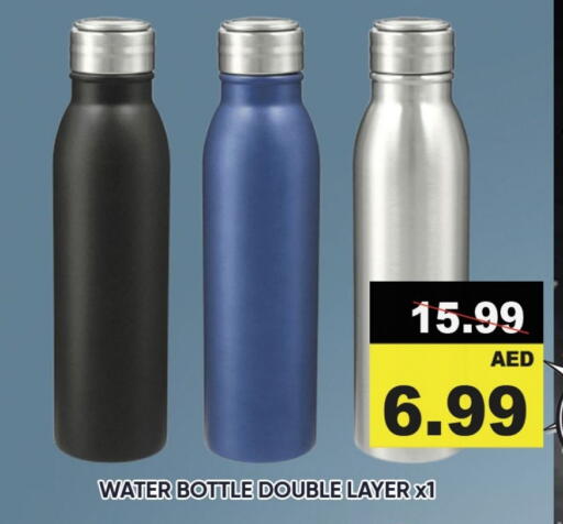 available at Leptis Hypermarket  in UAE - Ras al Khaimah