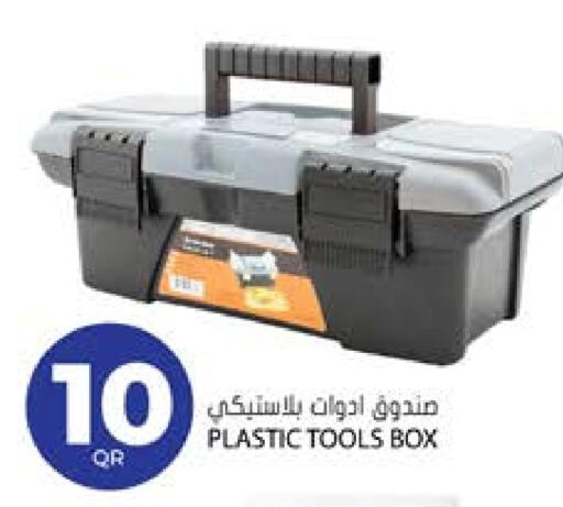 available at جراند هايبرماركت in قطر - الشحانية