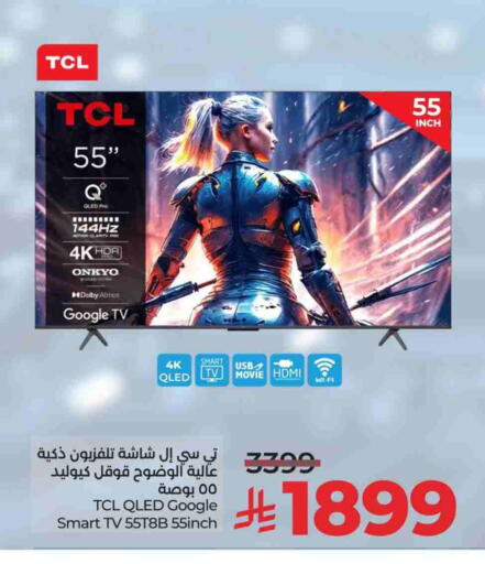 TCL Smart TV available at LULU Hypermarket in KSA, Saudi Arabia, Saudi - Jubail