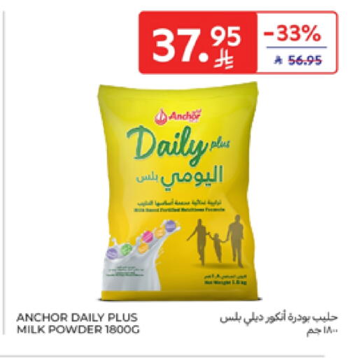 ANCHOR DAILY PLUS Milk Powder available at Carrefour in KSA, Saudi Arabia, Saudi - Riyadh
