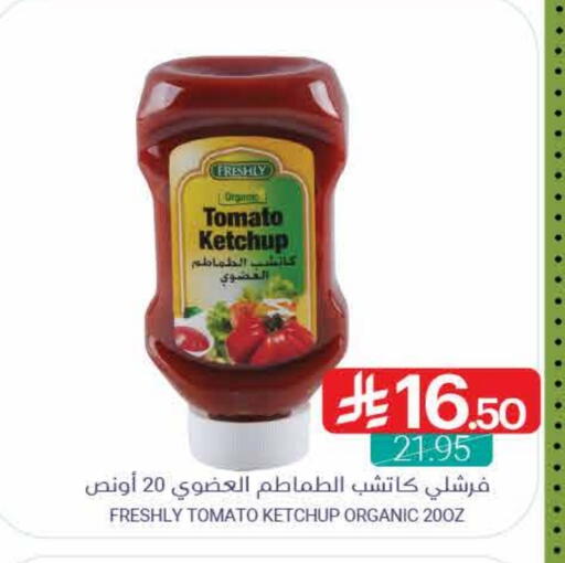 FRESHLY Tomato Ketchup available at Muntazah Markets in KSA, Saudi Arabia, Saudi - Qatif
