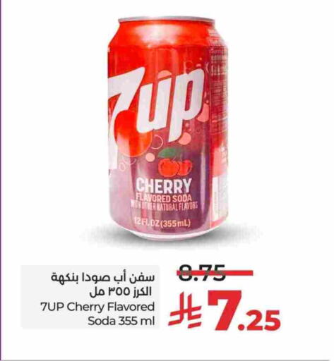 7 UP available at LULU Hypermarket in KSA, Saudi Arabia, Saudi - Unayzah