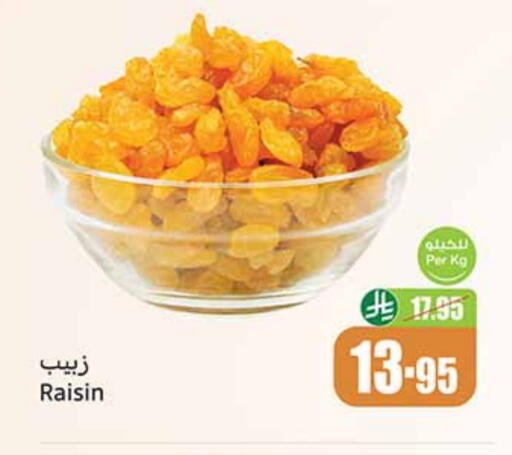 available at Othaim Markets in KSA, Saudi Arabia, Saudi - Bishah