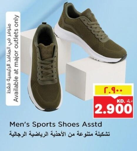 available at Nesto Hypermarkets in Kuwait - Kuwait City