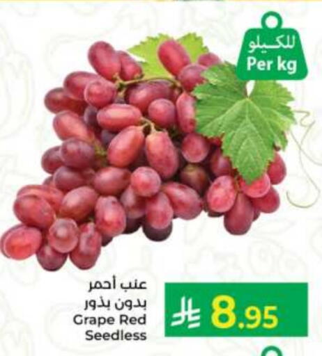 عنب available at كبايان هايبرماركت in مملكة العربية السعودية, السعودية, سعودية - جدة
