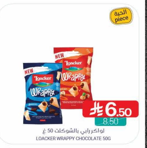 available at اسواق المنتزه in مملكة العربية السعودية, السعودية, سعودية - سيهات