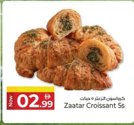 available at كنز هايبرماركت in الإمارات العربية المتحدة , الامارات - الشارقة / عجمان