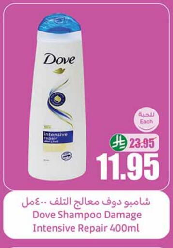 دوف شامبو / بلسم available at أسواق عبد الله العثيم in مملكة العربية السعودية, السعودية, سعودية - الرياض