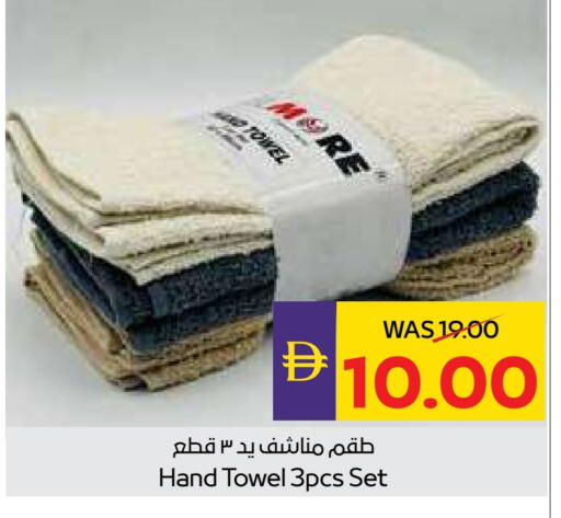available at ADCOOP in UAE - Ras al Khaimah