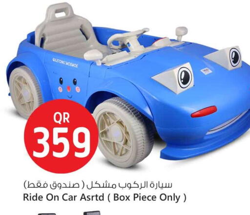 Gifts & Toys in Safari Hypermarket, Qatar Offers - Qatar available at Safari Hypermarket in Qatar - Al Shamal