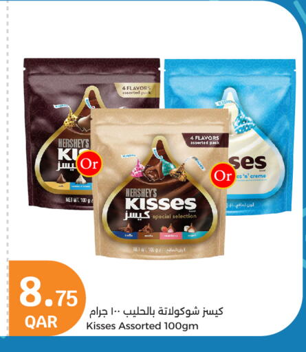 available at سيتي هايبرماركت in قطر - الشمال