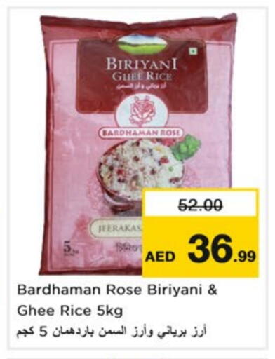 أرز بسمتي / برياني available at نستو هايبرماركت in الإمارات العربية المتحدة , الامارات - دبي