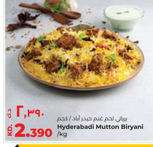 available at Lulu Hypermarket  in Kuwait - Kuwait City