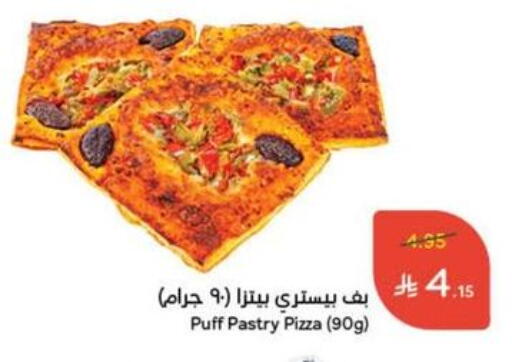 available at Hyper Panda in KSA, Saudi Arabia, Saudi - Hafar Al Batin