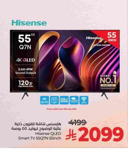 HISENSE Smart TV available at LULU Hypermarket in KSA, Saudi Arabia, Saudi - Jubail