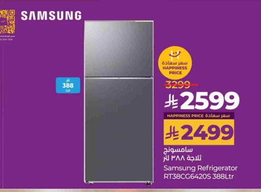SAMSUNG Refrigerator available at LULU Hypermarket in KSA, Saudi Arabia, Saudi - Saihat