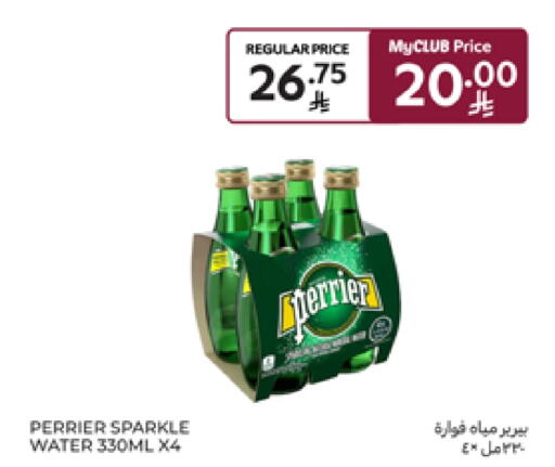 available at Carrefour in KSA, Saudi Arabia, Saudi - Medina