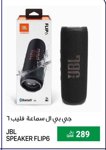 JBL Speaker available at RP Tech in Qatar - Al Khor