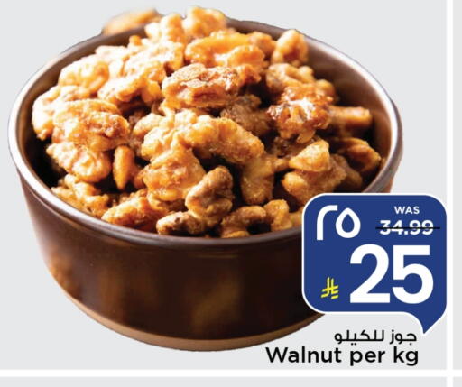 available at Mark & Save in KSA, Saudi Arabia, Saudi - Al Hasa
