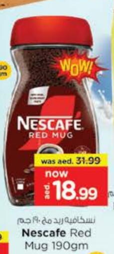 Coffee available at Nesto Hypermarket in UAE - Ras al Khaimah
