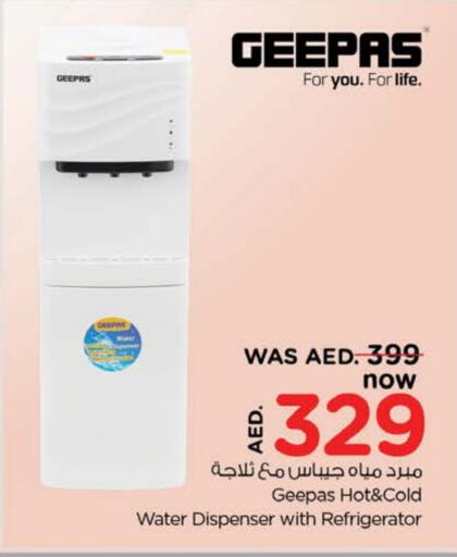 GEEPAS available at Nesto Hypermarket in UAE - Ras al Khaimah