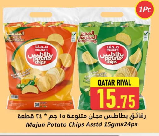 Potato available at دانة هايبرماركت in قطر - الوكرة