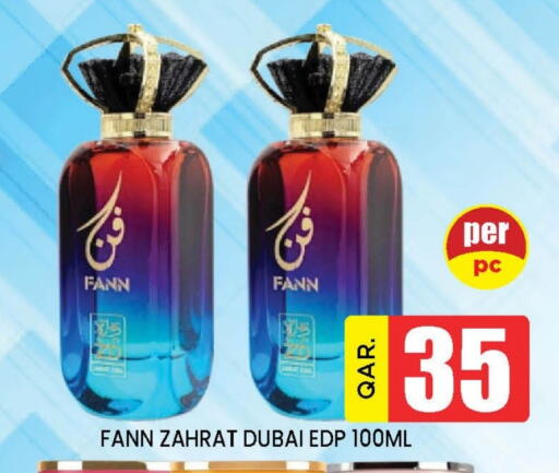 available at دوحة ستوب انح شوب هايبرماركت in قطر - الدوحة