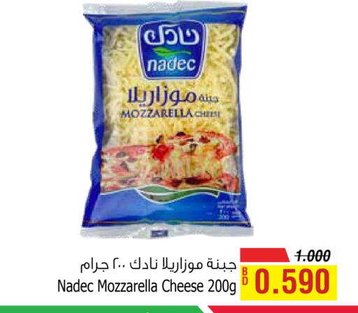 نادك موزاريلا available at أسواق الحلي in البحرين