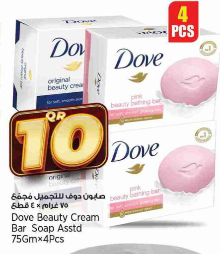 دوف available at سوبر ماركت الهندي الجديد in قطر - الضعاين