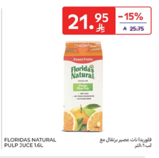 مسحوق المشروبات والعصائر in كارفور, المملكة العربية السعودية Offers - المملكة العربية السعودية available at كارفور in مملكة العربية السعودية, السعودية, سعودية - نجران