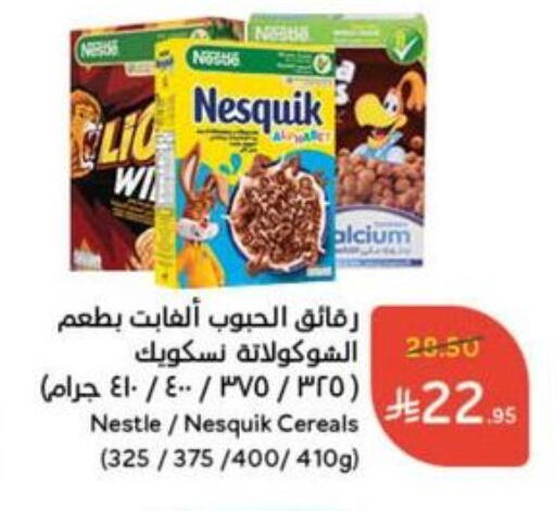 Cereals & Bars in Hyper Panda, Saudi Arabia Offers - Saudi Arabia NESTLE Cereals available at Hyper Panda in KSA, Saudi Arabia, Saudi - Wadi ad Dawasir