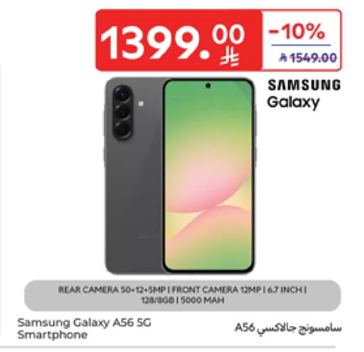 SAMSUNG available at Carrefour in KSA, Saudi Arabia, Saudi - Sakaka
