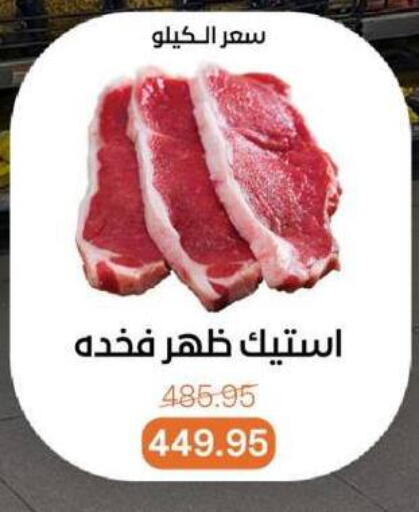 available at Beit El Gomla in Egypt - Cairo