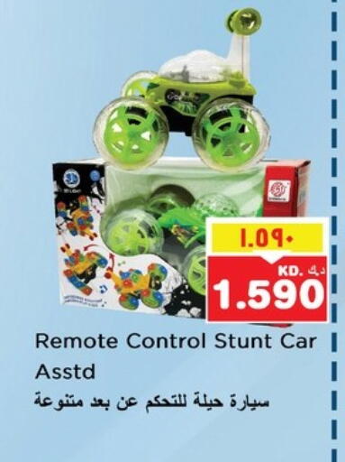 available at Nesto Hypermarkets in Kuwait