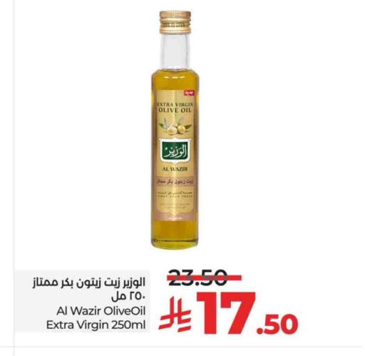 زيت الزيتون البكر available at لولو هايبرماركت in مملكة العربية السعودية, السعودية, سعودية - الخرج