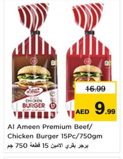 Chicken Burger available at Nesto Hypermarket in UAE - Fujairah