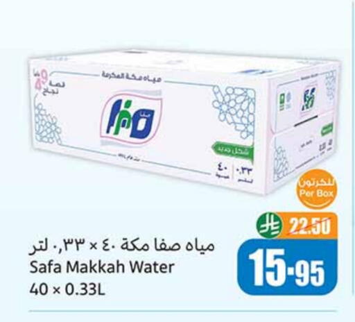 available at Othaim Markets in KSA, Saudi Arabia, Saudi - Mahayil