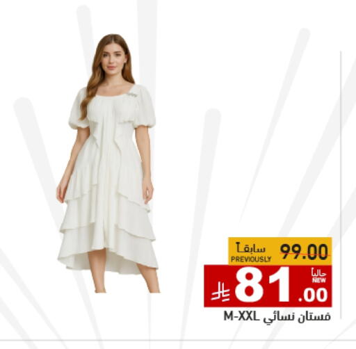 ملابس نسائية in أسواق رامز, المملكة العربية السعودية Offers - المملكة العربية السعودية available at أسواق رامز in مملكة العربية السعودية, السعودية, سعودية - حفر الباطن