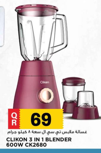 CLIKON Mixer / Grinder available at Marza Hypermarket in Qatar - Al-Shahaniya