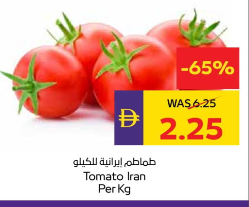Tomato from Iran available at Megamart Supermarket  in UAE - Sharjah / Ajman
