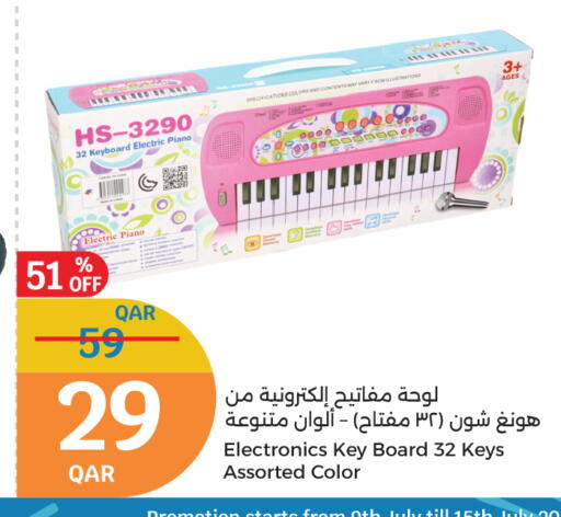 available at City Hypermarket in Qatar - Al Daayen