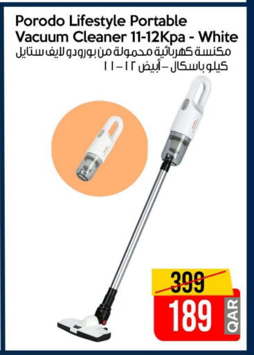 الأدوات المنزلية الصغيرة in آي كونكت, قطر Offers - قطر مكنسة كهربائية available at آي كونكت in قطر - الضعاين