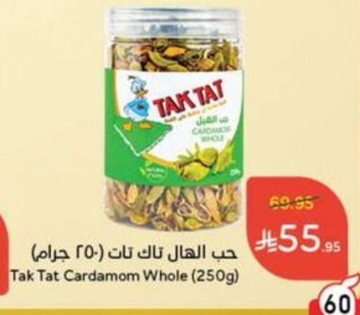 Cereals available at Hyper Panda in KSA, Saudi Arabia, Saudi - Tabuk