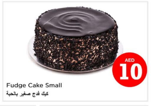 available at لاست تشانس in الإمارات العربية المتحدة , الامارات - ٱلْفُجَيْرَة‎