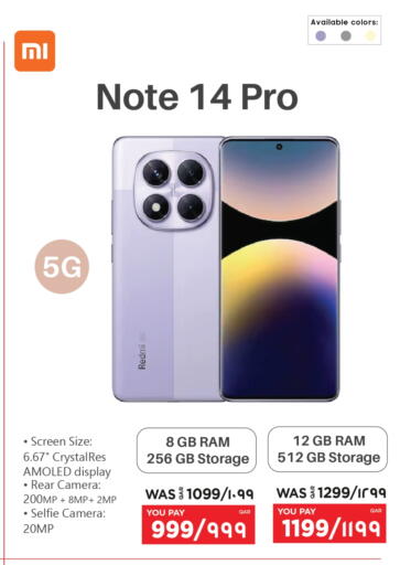 REDMI available at Emax  in Qatar - Al Wakra